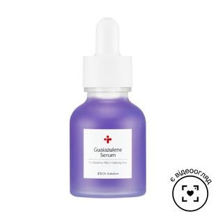 Інтенсивна заспокійлива сироватка з гвайазуленом та троксерутином CUSKIN Dr. Solution Guaiazulene Serum, 30 мл 8809207225184 фото
