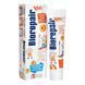 Дитяча зубна паста "Веселе мишеня" персик BioRepair Kids 0-6 Рeach, 50 мл