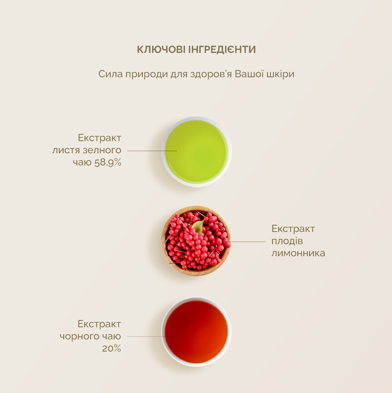 Веганський тональний ББ-крем з екстрактом комбучі Dr.Ceuracle Vegan Kombucha Tea BB Cream, 30 мл 8806133615270 фото