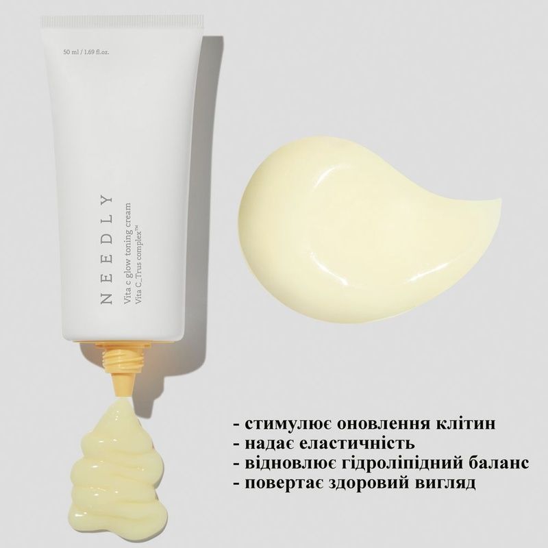 Зволожувальний крем з вітаміном С для сяяння шкіри Needly Vita C glow toning cream, мініатюра 10 мл 8809455422441 фото