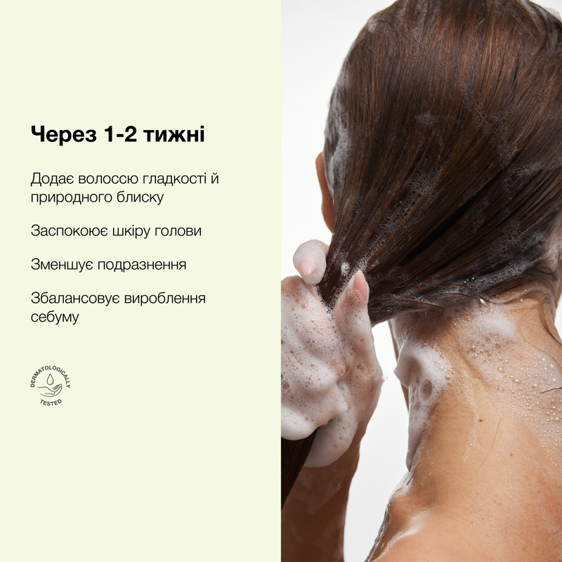 Тревел-пак шампуню щоденного Who Cares Firming Shampoo, 75 мл 000005863 фото