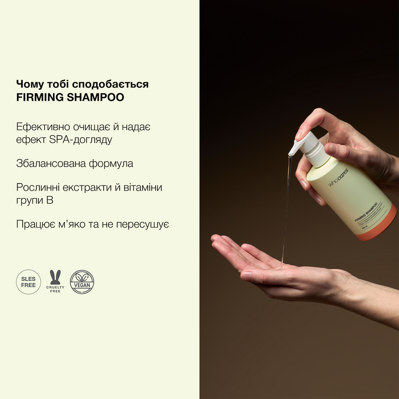 Тревел-пак шампуню щоденного Who Cares Firming Shampoo, 75 мл 000005863 фото