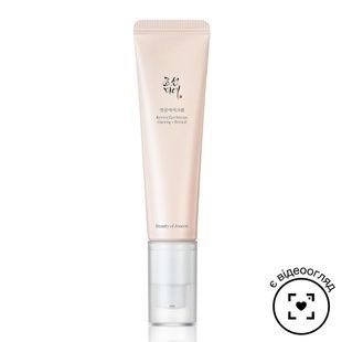 Крем для зони навколо очей з ретиналем Beauty Of Joseon Revive Eye Serum Ginseng + Retinal, 30 мл 8809738316146 фото