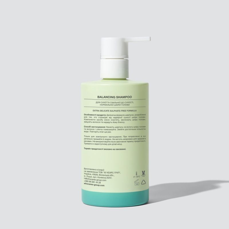 Тревел-пак шампуню безсульфатного Who Cares Balancing Shampoo, 75 мл 000005862 фото