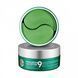 Заспокійливі патчі під очі Medi-Peel Hyaluron Cica Peptide 9 Ampoule Eye Patch, 60 шт 8809409343648 фото 1