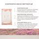 Освітлююча тканинна маска для обличчя Needly Peony Jelly Mask, 33 мл 56473875674839 фото 2