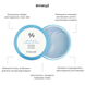 Зволожуючі гідрогелеві патчі Dr.Ceuracle Hyal Reyouth Hydrogel Eye Mask, 60 шт 8806133614570 фото 3