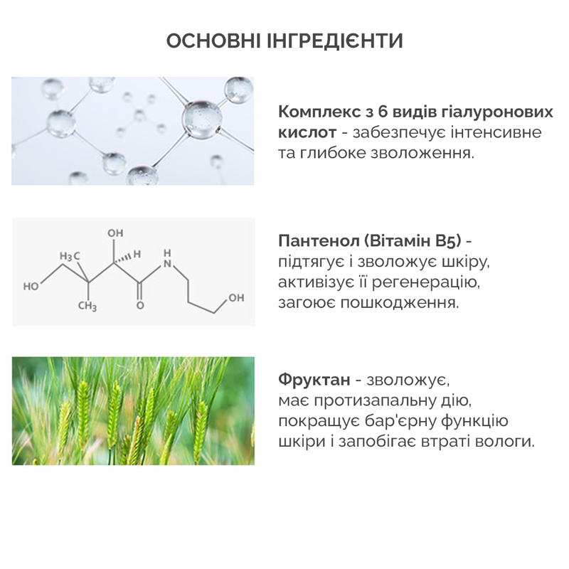 Зволожуючі гідрогелеві патчі Dr.Ceuracle Hyal Reyouth Hydrogel Eye Mask, 60 шт 8806133614570 фото