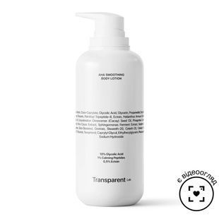 Розгладжуючий лосьйон для тіла Transparent Lab AHA Smoothing Body Lotion, 400 мл 43632 фото