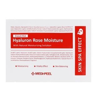 Зволожуюча маска з екстрактом троянди та гіалуроновою кислотою Medi-Peel Hyaluron Rose Moisture Ampoule Mask, 30 мл 8809409347738 фото