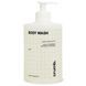 Гель для душу Crumb Body wash Santal & Cardamom ph 5.0, 500 мл