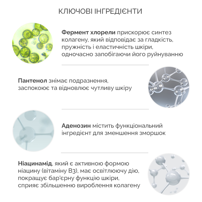Заспокійливий крем-гель з пантенолом Needly Panthenol Water Gel Cream, 3 мл 8809455422847 фото