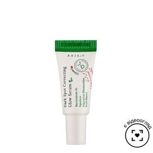 Сироватка для корекції темних плям AXIS-Y Dark Spot Correcting Glow Serum, 5 мл 8809634610553 фото