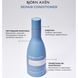 Відновлюючий кондиціонер для волосся BJORN AXEN Repair Conditioner, 25 мл 7350001700489 фото 4