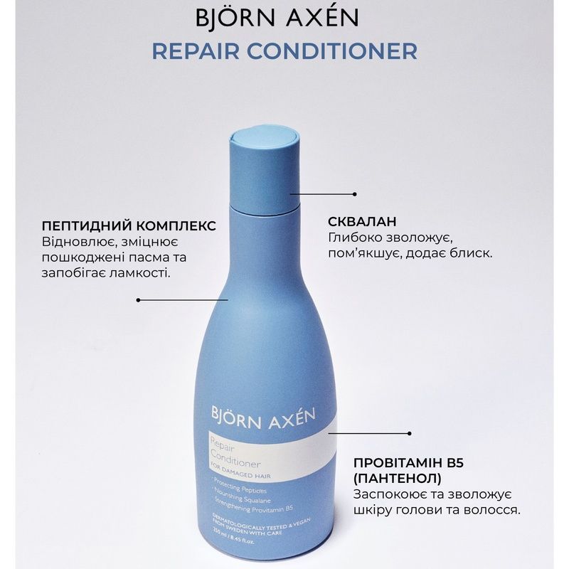 Відновлюючий кондиціонер для волосся BJORN AXEN Repair Conditioner, 25 мл 7350001700489 фото
