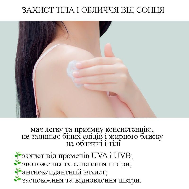 Водостійкий сонцезахисний крем з центелою азіатською SPF50+ PA++++ Dr.Ceuracle, 100 мл 8806133615645 фото