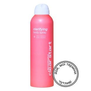Спрей для тіла проти висипань та акне Dermalogica Clear Start Clarifying Body Spray, 177 мл 666151113602 фото