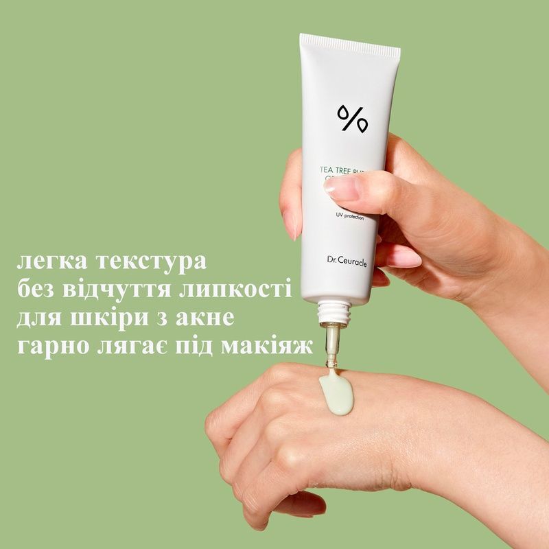 Сонцезахисний крем для нейтралізації почервонінь Dr.Ceuracle Tea Tree Purifine Green Up Sun SPF 50+ PA++++, 50 мл 8806133615676 фото