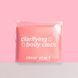 Очищувальний рушничок для тіла Dermalogica Clarifying Body Cloth 90515 фото 2