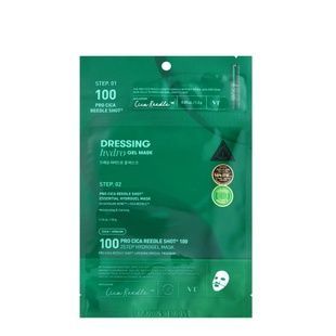 2-етапна гідрогелева маска з мікроголками та комплексом цики VT Cosmetics Pro Cica Reedle Shot&reg; 100 2step Hydrogel Mask, 1 шт VTC017 фото