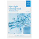 Зволожувальна маска з гіалуроновою кислотою Needly Hya-light Calming Mask, 1 шт 8809455424131 фото 1