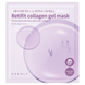 Гідрогелева маска з колагеном та ретинолом Needly Retifit Collagen Gel Mask, 1 шт 8809455424148 фото 1