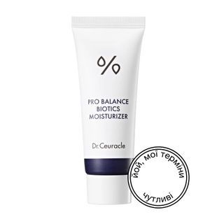 Зволожуючий крем з пробіотиками Dr.Ceuracle Pro Balance Biotics Moisturizer, 15 мл 8806133614014 фото