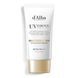 Веганський зволожуючий сонцезахисний крем D'ALBA Super Moisture Essence Sun Cream SPF 50+ PA++++ Короткий термін, 50мл 8809971482226 фото 1