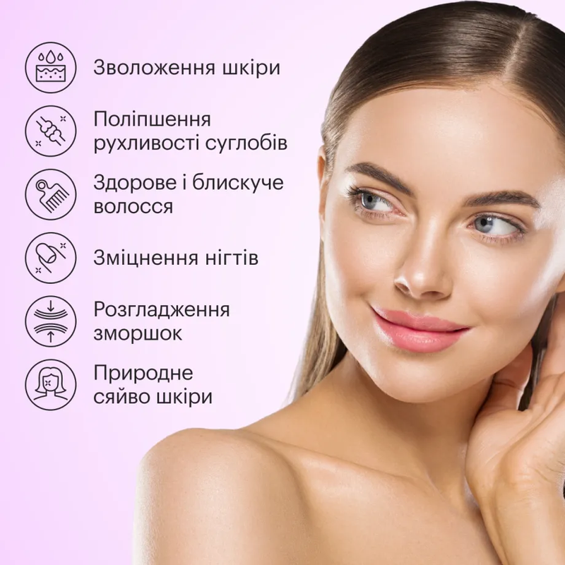 Питний колаген зі смаком лісових ягід Perla Helsa Collagen Nectar, 450 мл 4820292040043 фото