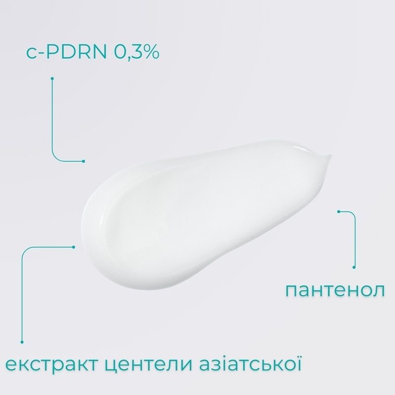 Відновлюючий крем після естетичних процедур REJURAN Recovery Cream, 50 мл 8806121401151 фото