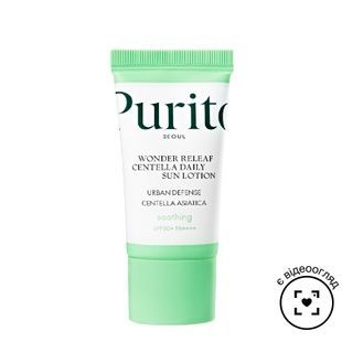 Щоденний сонцезахисний лосьйон Purito Seoul Wonder Releaf Centella Daily Sun Lotion 50+ PA++++, 15 мл 8809563103089 фото