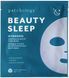 Зміцнююча гідрогелева маска Beauty Sleep Hydrogel Mask Patchology, 1 шт PAT0046 фото 1