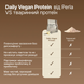 Веганський протеїн Perla Helsa Daily Vegan Protein, 450 г 4820292040401 фото 5