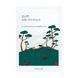 Заспокійлива тканинна маска з екстрактом голок сосни ROUND LAB Pine Calming Cica Mask Sheet, 27 мл 8809783325711 фото 1