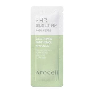 Відновлювальна сироватка з екзосомами центели та пантенолом Arocell Cica Repair Panthenol Ampoule, 1 мл 8809710461871 фото