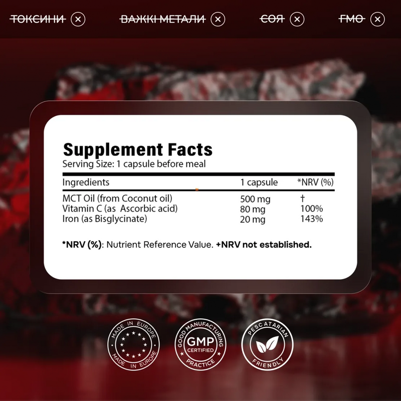 Дієтична добавка Perla Helsa Liposomal Iron (Vitamin C + MCT Oil) №60 4820292040388 фото