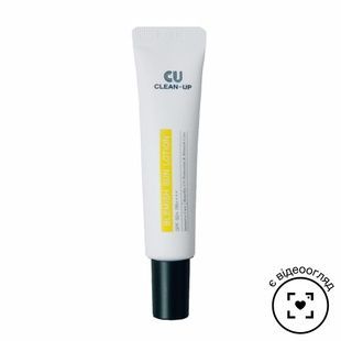 Легкий сонцезахисний лосьйон CUSKIN Clean Up Blemish Sun Lotion SPF 50 PA++++, 15 мл 300241 фото