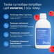 Колаген для суглобів Perla Helsa Joint Collagen, 500 мл 4820292040494 фото 2