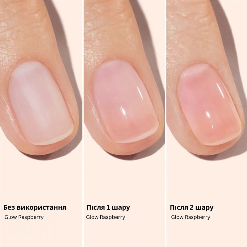 Лак для нігтів з персиково-рожевим глянцевим ефектом Manucurist Active&trade; Glow Raspberry, 15 мл 3662263224110 фото