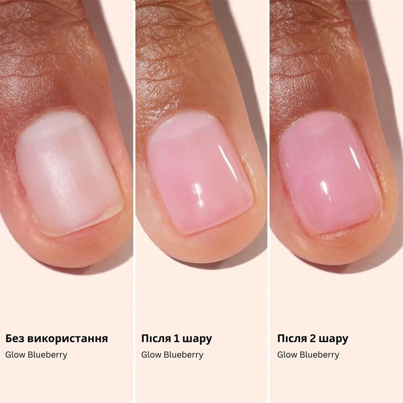 Лак для нігтів з рожевим глянцевим ефектом Manucurist Active&trade; Glow Blueberry, 15 мл 3662263221300 фото