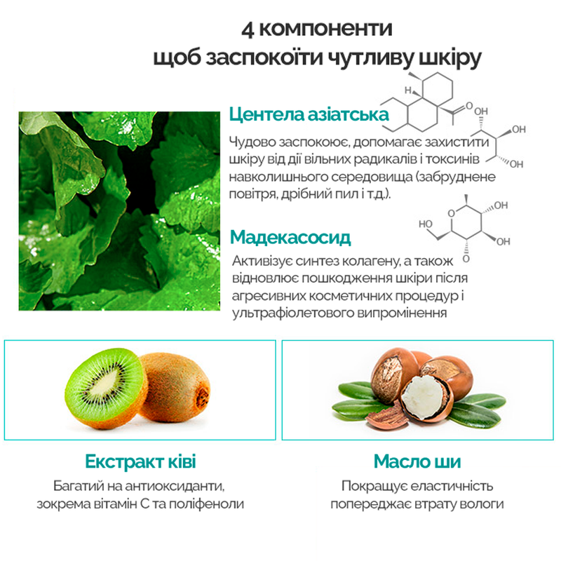 Заспокійливий крем з центелою азіатською Dr.Ceuracle Cica Regen 70 Cream Відсутнє накування, 50 г 88061336143721 фото