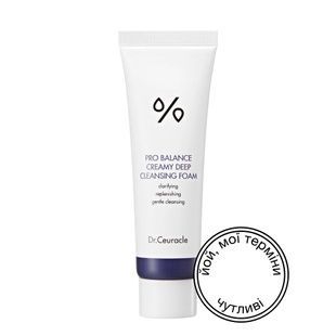 Кремова пінка для вмивання з пробіотиками Dr.Ceuracle Pro Balance Creamy Deep Cleansing Foam, 25 мл 8806133616185 фото