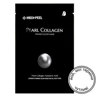 Маска тканинна з колагеном Medi-Peel Pearl Collagen Firming Glow Mask, 1 шт 8809409345406 фото