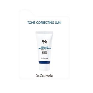 Сонцезахисний освітлюючий крем з пробіотиками Dr. Ceuracle Pro Balance Biotics Clear Up Sun SPF 50+ PA++++, 2мл 8806133615249 фото