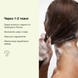 Шампунь щоденний Who Cares Firming Shampoo, 300 мл 000005721 фото 3