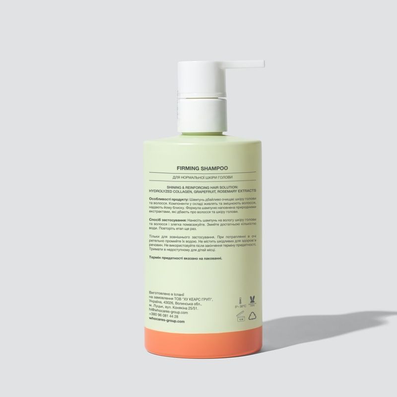 Шампунь щоденний Who Cares Firming Shampoo, 300 мл 000005721 фото