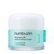 Заспокійливий крем для обличчя Numbuzin №1 Pantothenic B5 Active Soothing Cream, 80 мл 8809652583228 фото 1