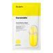 Маска тканинна відновлювальна Dr.Jart+ Ceramidin Facial Barrier Mask, 1 шт 8809844993125 фото 1