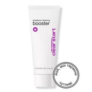 Підсилювач очищення запалень шкіри Dermalogica Breakout Clearing Booster Уцінка, 4 мл 6661510511261 фото