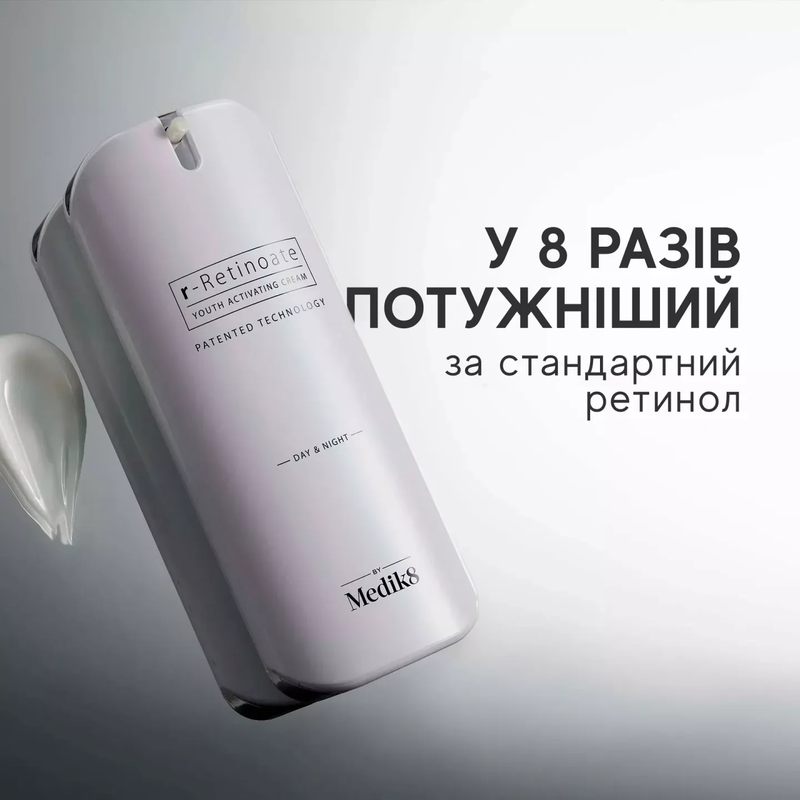 Омолоджуючий денний/нічний крем MEDIK8 R-Retinoate Day & Night. 50 мл P08989 фото